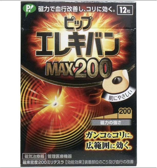 日本 易利氣 磁力貼 MAX200, ＭＡＸ１２粒（4-2）, 單一顏色