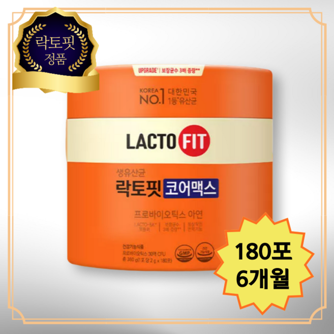 NEW 종근당 락토핏 코어맥스 6개월분(2g x 60포 x 3통), 120g, 1개
