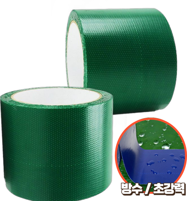 고트 정밀 천막 보수 타포린 테이프 5CM X 5M, 2개, 그린(8CMX5M)