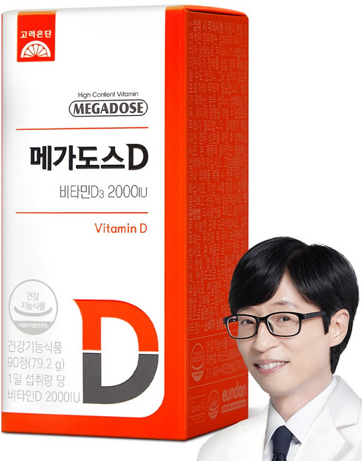 메가도스 D 비타민D3 2000IU 츄어블 90p, 90정, 1개