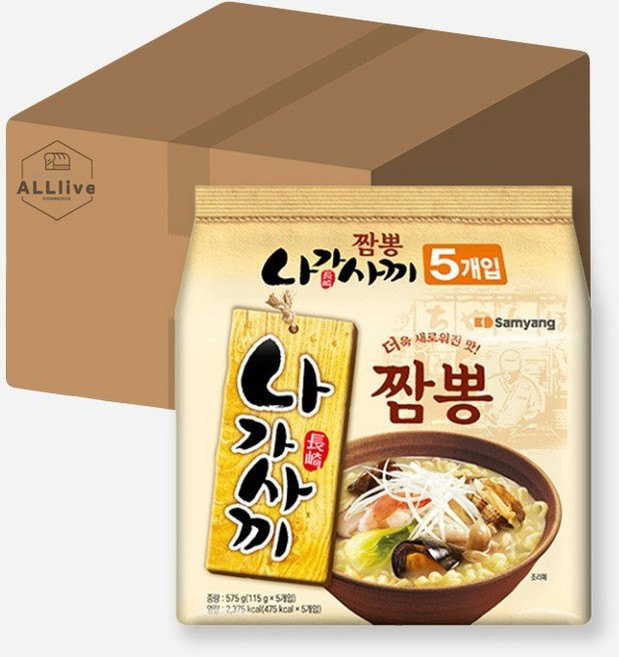 삼양 봉지 라면 나가사끼 짬뽕 105g, 575g, 8개