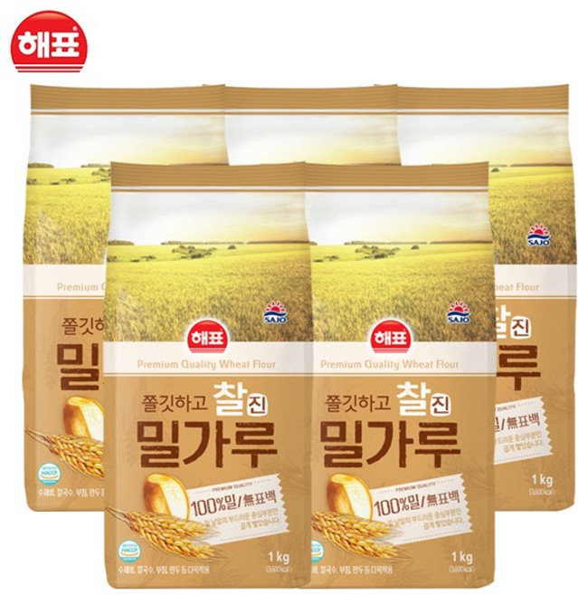 해표 찰진 밀가루 1kg, 5개