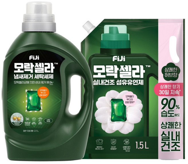 피지 모락셀라 냄새제거 세탁세제 2.1L 용기 + 섬유유연제 1.5L (허브향)