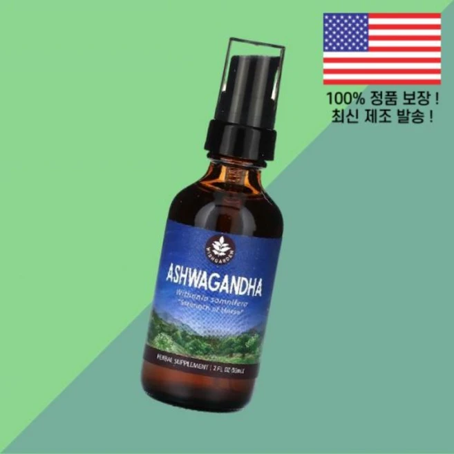 위시가든 허브 아슈와간다 아쉬와간다 2 온스 59ml WishGarden Herbs Ashwagandha floz, 1개 - 쿠팡