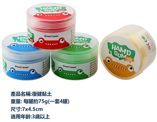 復健黏土套件套裝 4 種強度 每件75g, 1個, 復健黏土4件組, 紅色、藍色、綠色、黃色, 75g