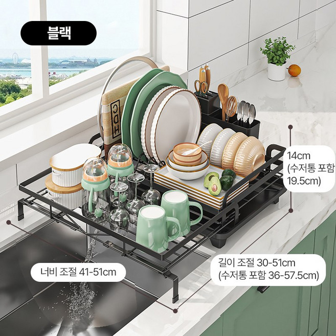 Sekaizen 싱크대 슬라이딩 식기 건조대, 1개, 블랙, 1단