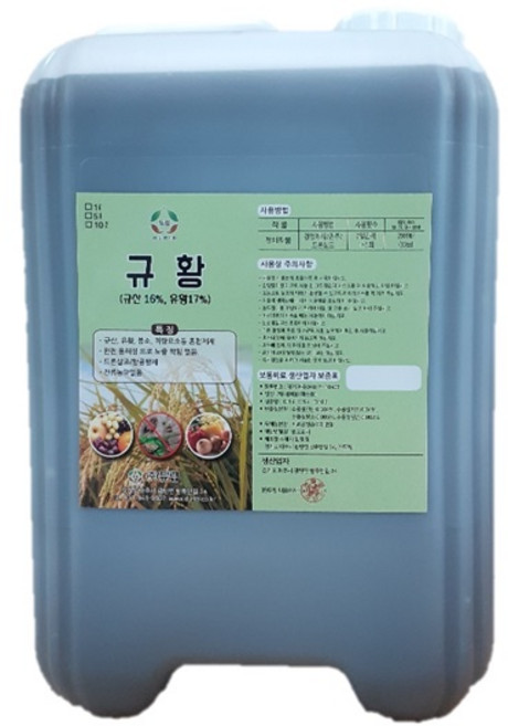 규산황 고르는 법 — 구매 전 체크리스트 2026