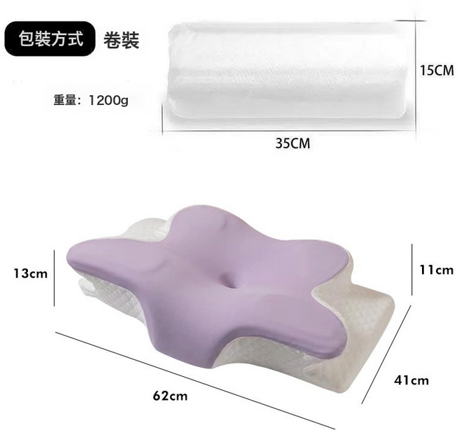 蝶形記憶枕慢回彈記憶棉枕頭枕芯頸椎枕蝴蝶護頸枕牛角枕, 紫色 牛角枕