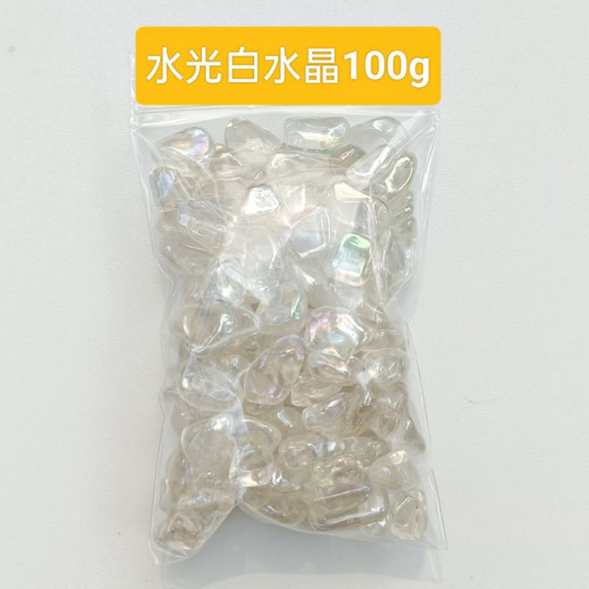 靖靖水晶礦石 (托帕石 拉利瑪 海紋石 次石墨 白水晶 閃靈鑽 赫基蒙 紅膠花 祖母綠 青海翠), 水光白水晶,碎石