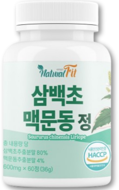 100% 식약처 해썹 인증 삼백초 추출물 100% 식약청 인증 코엔 미퀠리아닌 삼백초 정품 비염약 파이토블락 코막힘 코 엔 비염 치료 기 제 미켈리아닌 삼백초