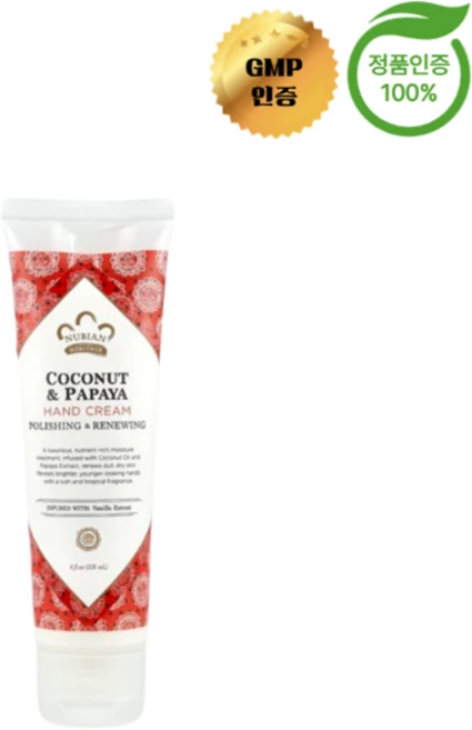 누비안 헤리티지 핸드크림 코코넛 파파야 118ml, 1개 - 쿠팡