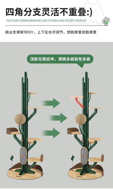 캣타워 고양이 꽃송이 캣트럴파크 고양이캣폴 고양이집 대형 먼치킨 호텔, DIY/, 1개