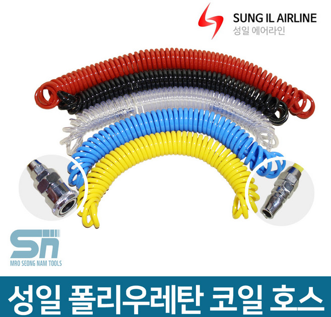 성일 콤프레샤 에어호수 우레탄 코일호스 카플러 장착, 성일 코일호스 6x4x5, 1개