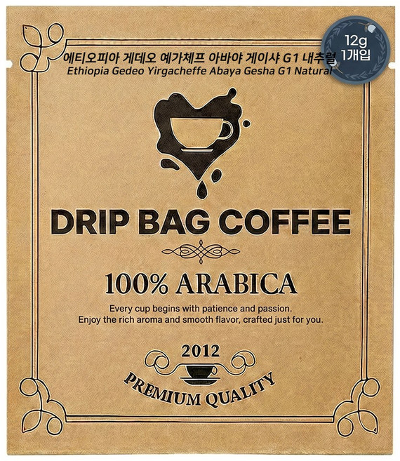 (갓볶은 드립백 원두커피) 에티오피아 예가체프 G1 겔레나 아바야 게이샤 내추럴, 7개, 1개입, 12g