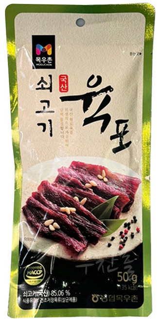 목우촌 쇠고기 육포, 50g, 8개