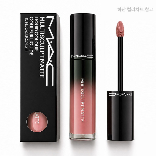 (백화점정품)맥 멀티 매트 리퀴드 컬러 - 아이섀도우 블러쉬 쉐딩 하이라이트 멀티유즈 리퀴드, 1개, 오메가 (베이지 토프)