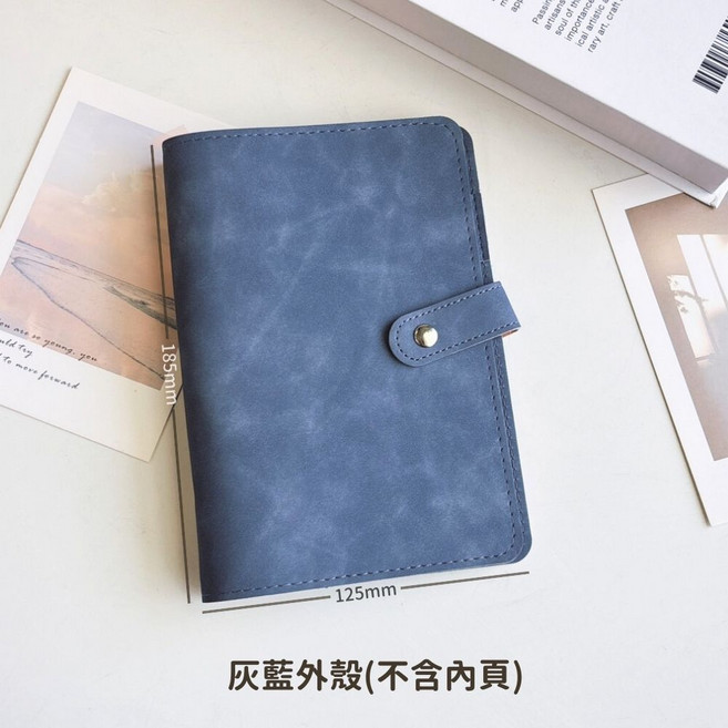 票根收納冊 活頁手帳本 皮革卡冊 印章收集冊, 1個, 【外殼】灰藍(不含內頁)