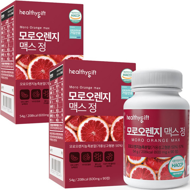 모로 오렌지 정 식약처 HACCP 인증 90정, 2개