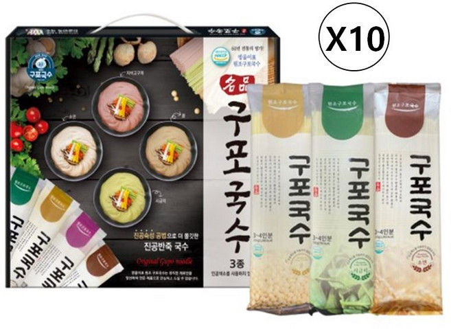 [특가] 명품 구포국수 오색 3종 선물 세트(세트당 4490원), 10세트, 930g