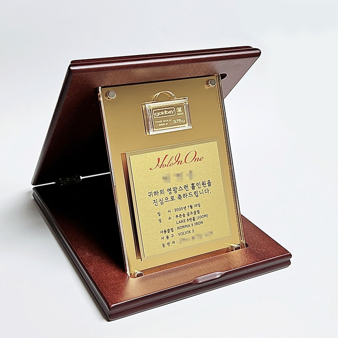 순금 미니골드바 상패 1.875g 골프상패 홀인원패 이글 싱글 기념 감사패 24k 999.9