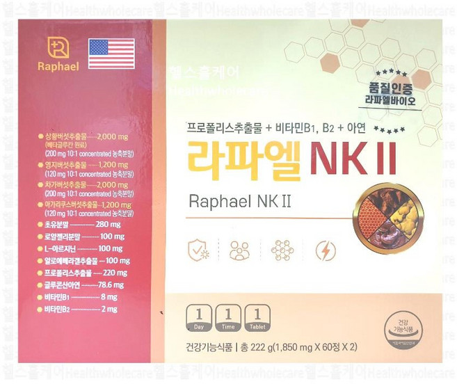 프리미엄 라파엘NK 미국 프로폴리스 아연 비타민 초유 상황버섯 차가버섯 영지버섯 아가리쿠스 로열젤리 아르지닌 알로에베라, 1개, 120정