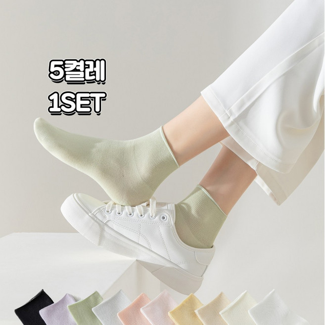 땀 발냄새 흡수 봄 여름 시원한 여성 시스루 무압박 밴딩 발목 양말 5켤레 세트 10Color