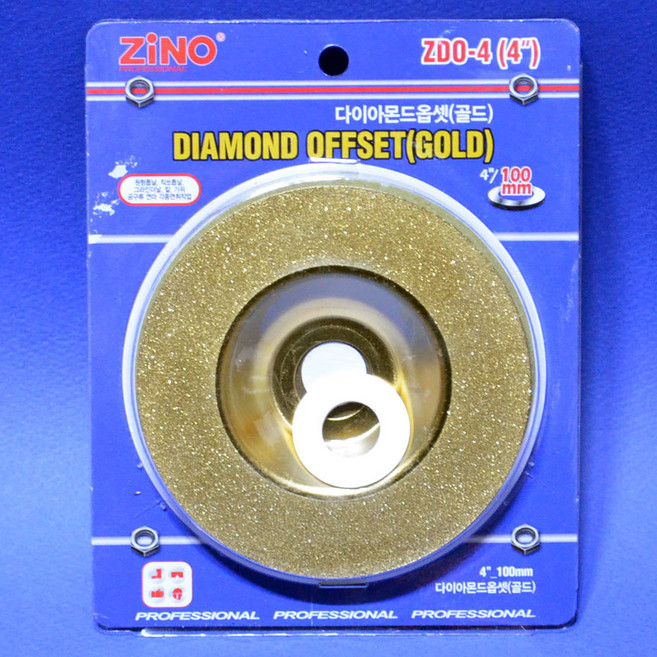 지노 다이아몬드옵셋 골드 ZDO-4 100mm 23503570, 1개