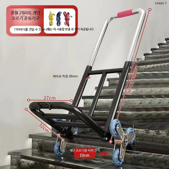 계단용 핸드카트 세바퀴 무거운 짐 손수레 장바구니 휴대용 접이식 가정용 소형, 1. 중형 하중 75kg, 1개