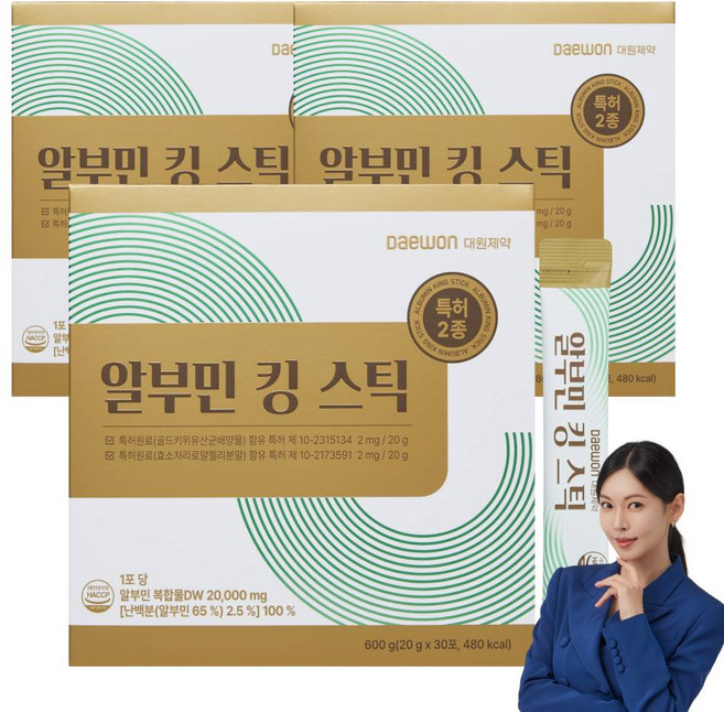 [본사정품] 대원제약 알부민킹 스틱, 3박스, 30회분