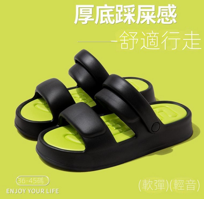【拖鞋匠】厚底拖鞋 舒適行走 涼拖鞋, 黑綠色, 38-39