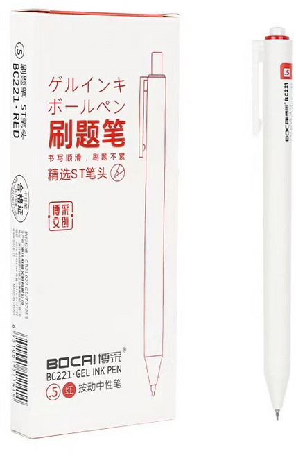 BOCAI 博埰 BC221 按動中性筆 0.5mm ST筆尖 順滑書寫, 博采刷題筆 紅色1根, 1個
