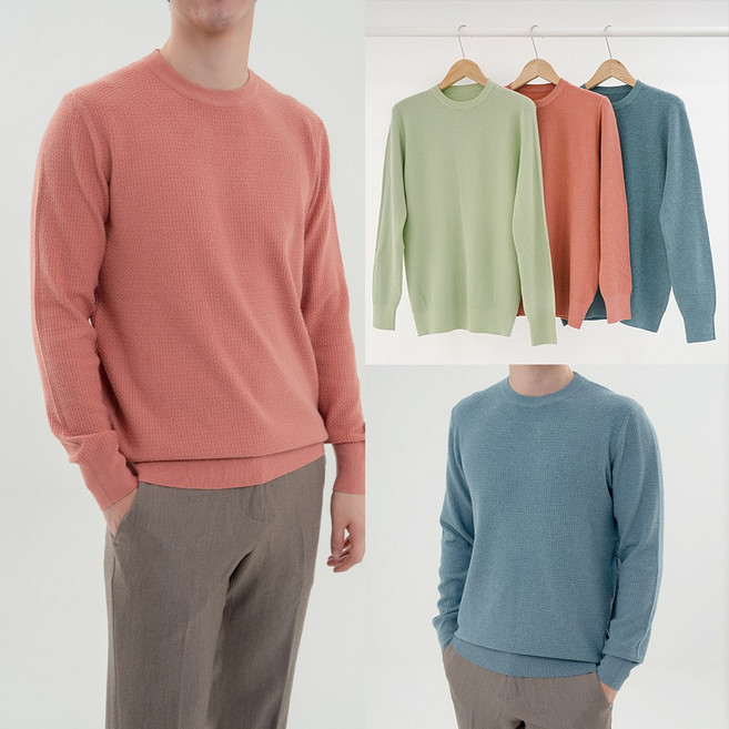 니트코어 남성 남자 가을 겨울 간절기 부드러운 베이직 기본 무지 라운드넥 긴팔 니트 니트티 티셔츠 스웨터 출근룩