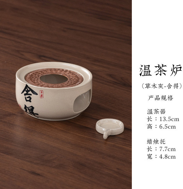 復古圓形溫茶爐 蠟燭加熱, 草木灰溫茶爐-捨得,標準