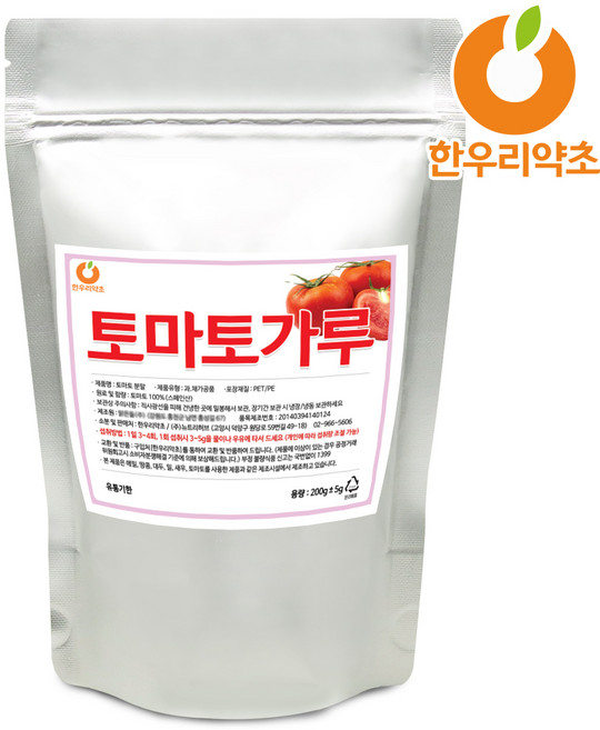 토마토가루 200g 토마토분말, 1개