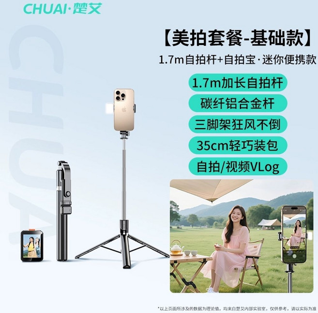 PH02 MAX 멕세이프 후면 셀카모니터, M. 1.7m 전신 촬영 블랙