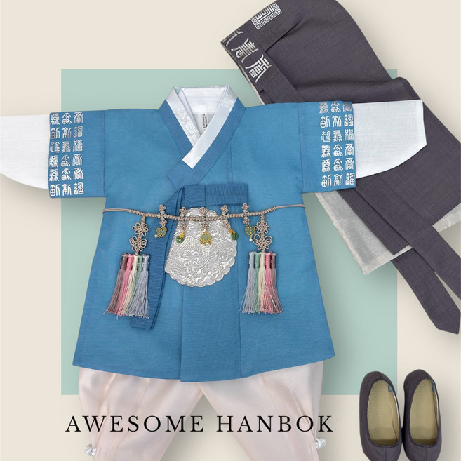 어썸한복 해담 하늘은박 반비 남아한복