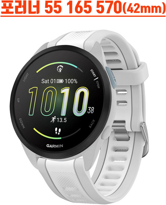 가민 포러너 20mm 55 165 245 스트랩 호환 밴드 듀얼팝 시계줄, 1개, 화이트그레이 R45