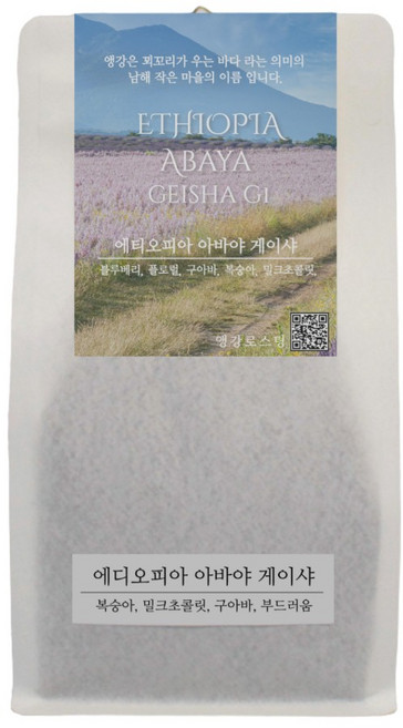 [당일로스팅] 앵강로스팅 에티오피아 아바야 게이샤 내추럴 550g 220g, 1개, 모카포트