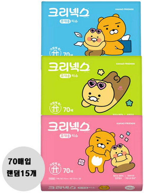 크리넥스 카카오 미용티슈 휴대용 70매, 15개, 70개입