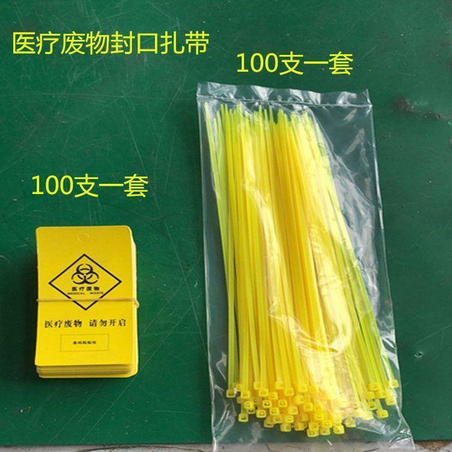 自鎖式尼龍紮帶 100支一套, 黑,5x500 寬4.5毫米 100條, 1個