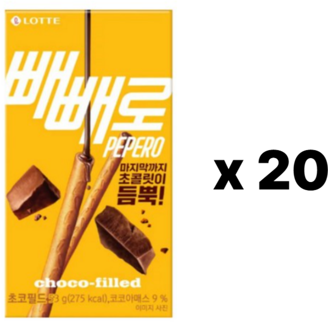 롯데 누드 초코필드 빼빼로 45g, 20개