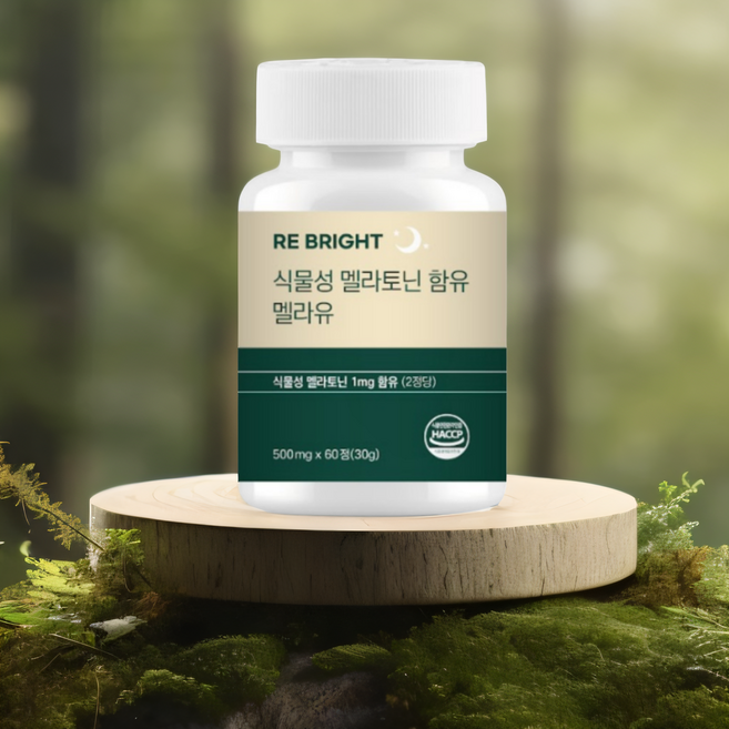 RE BRIGHT 꿀잠 식물성 멜라토닌 보조제 영양제HACCP 마그네슘함유, 1개, 60정