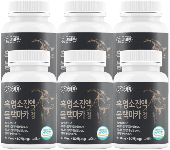 흑염소진액 자연방목 블랙마카 분말 흑마늘 생강 정, 60정, 6개