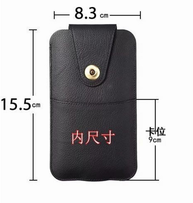【開發票/統編】真皮手機袋 超薄磁扣皮套 穿皮帶腰包 插卡手拿包 豎款 直插式