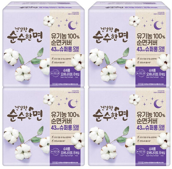 건강한 순수한면 순면 슈퍼롱 오버나이트 8P 3&1팩, 8개입, 1개