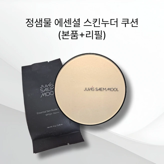 정샘물 에센셜 스킨 누더 쿠션 14g 본품+리필배송품질보증, 1.페어 13호, 1개 - 쿠팡
