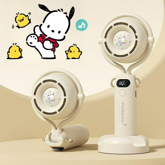 쿠로미 휴대용 선풍기 마이멜로디선풍기 포차코 어린이 소형 휴대 충전식 USB 탁상용 캠핑, 포차코 베이지