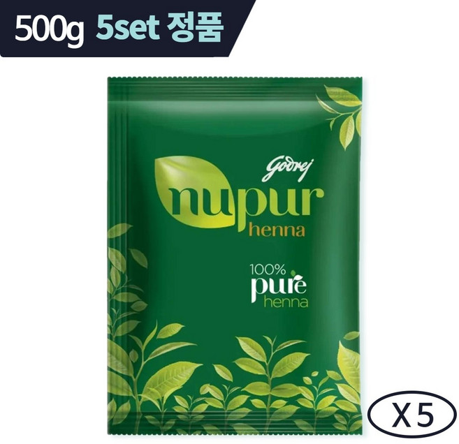 누푸르 헤나 가루 염색약 500g, 100%천연헤나, 5개