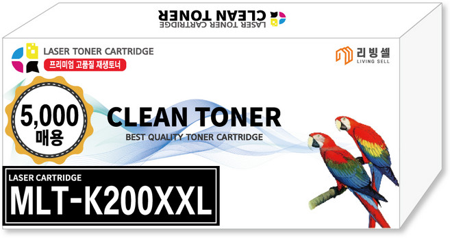 [리빙셀] 삼성 MLT-K200XXL 5000매 SL-M2030 SL-M2030W M2035W SL-M2080 M2033W M2085 M2085FW 호환, 검정 X 1개, 1개