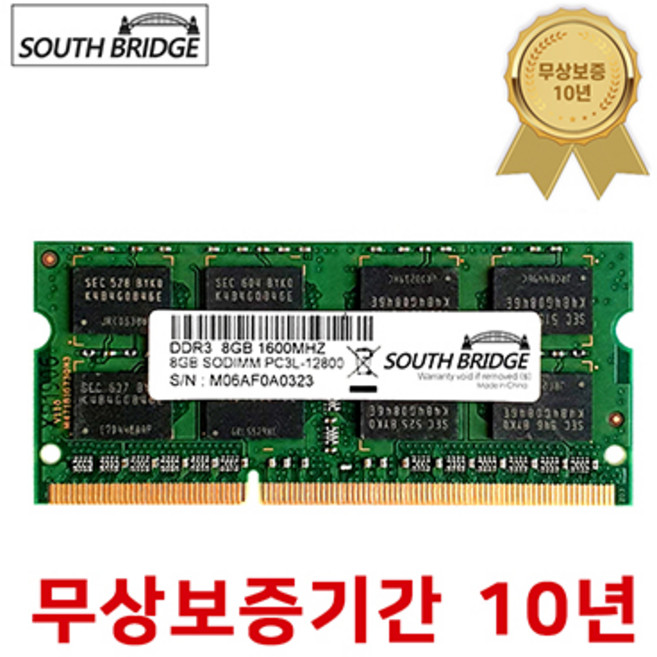 삼성 칩 노트북 램8기가 DDR3 8GB PC3L-12800 1600MHz RAM 저전력 메모리, 1개